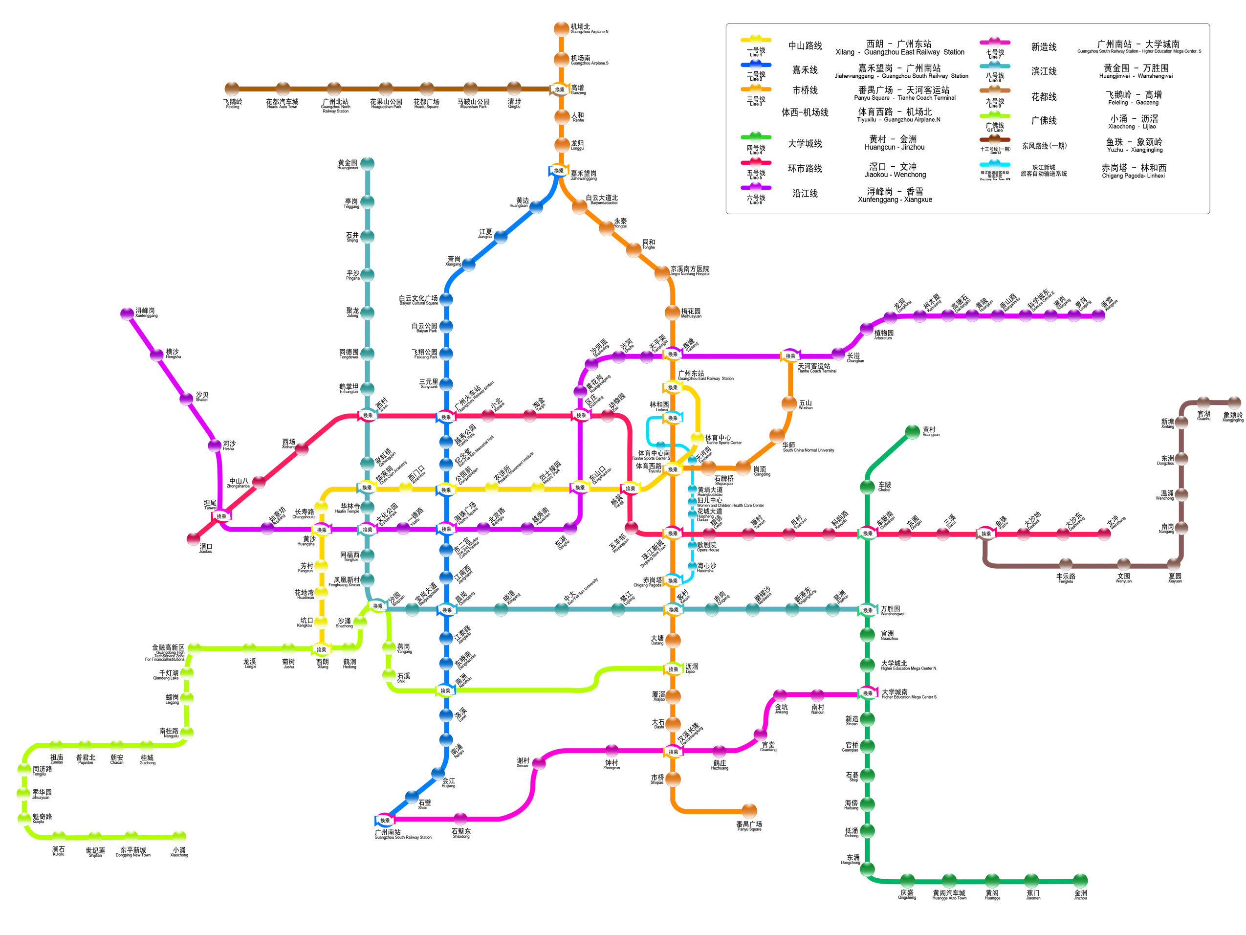 广州番禺地铁路线图
